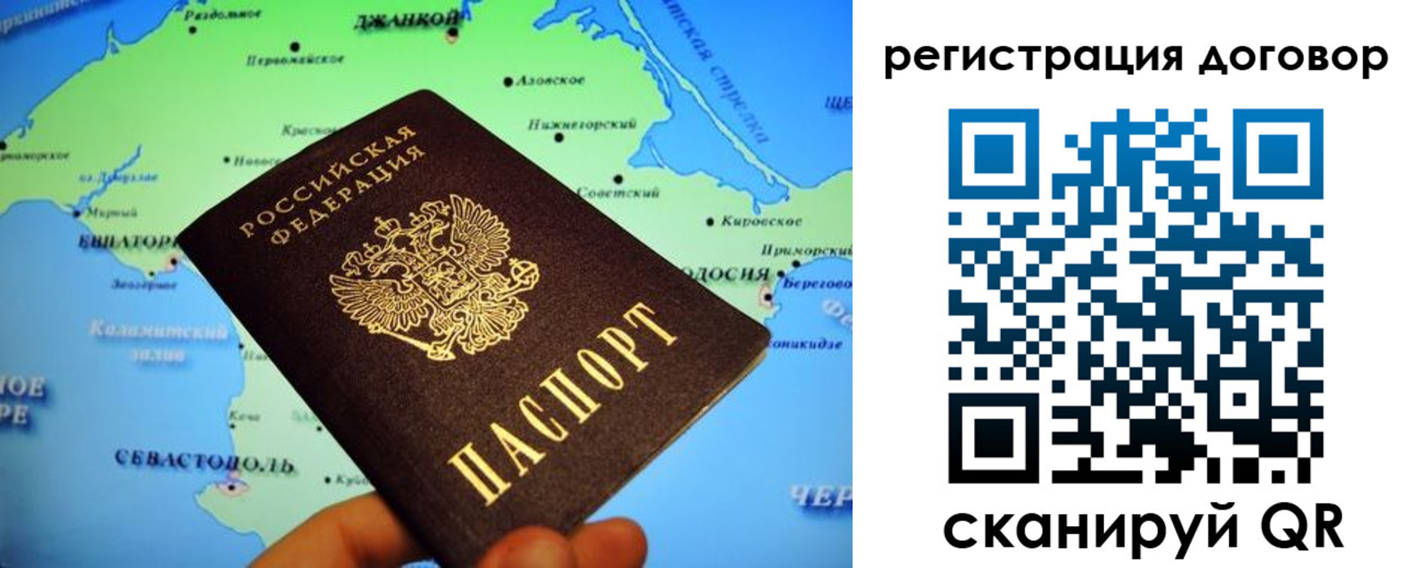 регистрация в Новоуральске